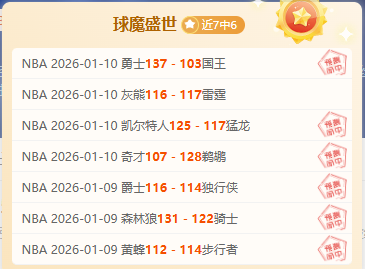 詹姆斯缺席,连败三场终,欧亿体育,欧亿体育官网,欧亿体育直播,体育赛事直播,足球直播