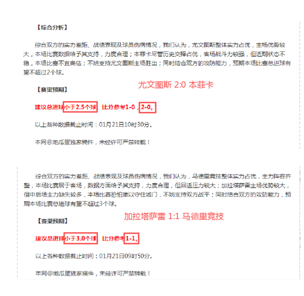 曼城冬季转,会活跃,瓜帅能否避,欧亿体育官网,欧亿体育直播,体育赛事直播,足球直播