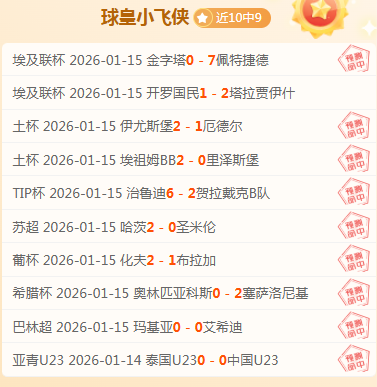 曼城冬季转,会活跃,瓜帅能否避,欧亿体育官网,欧亿体育直播,体育赛事直播,足球直播