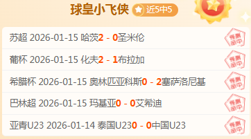 橋將對決卡,梅隆,約翰遜,欧亿体育官网,欧亿体育直播,体育赛事直播,足球直播