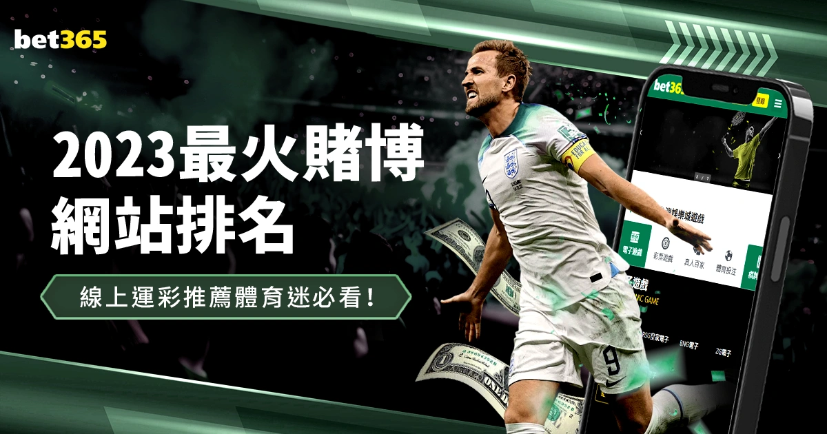 孙颖莎带来,鼓舞人心的,喜讯,欧亿体育官网,欧亿体育直播,体育赛事直播,足球直播