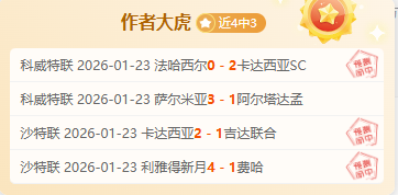 泰山惊险逆,国安,蓉城国安,欧亿体育官网,欧亿体育直播,体育赛事直播,足球直播