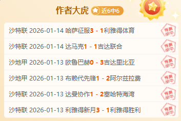 皇马惊险闯,入国王杯半,决赛,欧亿体育官网,欧亿体育直播,体育赛事直播,足球直播