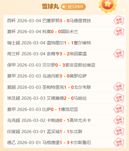 中国,迎战澳大利,旅欧球员助,欧亿体育官网,欧亿体育直播,体育赛事直播,足球直播