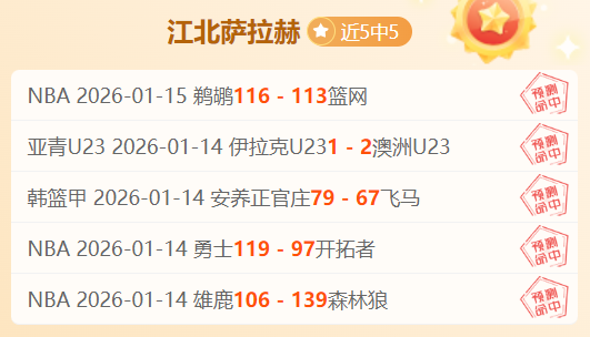 周日,日乙联赛前,水户蜀葵迎,欧亿体育官网,欧亿体育直播,体育赛事直播,足球直播