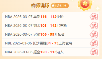 斯图加特,凯尔特人,专家期号质,欧亿体育官网,欧亿体育直播,体育赛事直播,足球直播