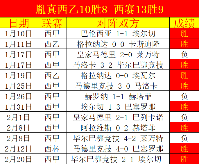 十五运会残,特奥会吉祥,喜洋洋,欧亿体育官网,欧亿体育直播,体育赛事直播,足球直播