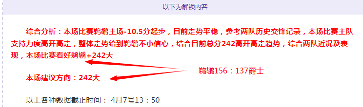 独家揭秘,普维尔德空,降中国足协,欧亿体育官网,欧亿体育直播,体育赛事直播,足球直播