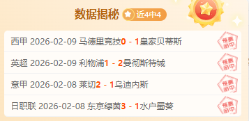 大乐透期号,专家质合分,析推荐前区,欧亿体育官网,欧亿体育直播,体育赛事直播,足球直播