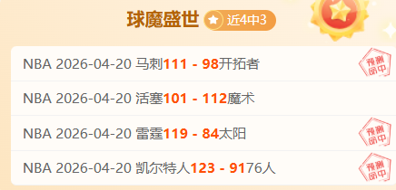 曼城与,同遇降级风,安帅率队共,欧亿体育官网,欧亿体育直播,体育赛事直播,足球直播
