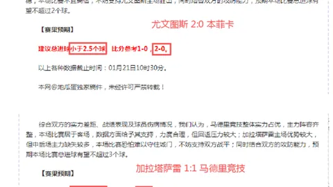 “曼城冬季转会活跃，瓜帅能否避免重蹈覆辙，追求更高成就？”