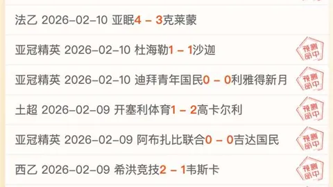 沙特联赛悬念迭起：哈森姆能否逆袭成功，全身而退？