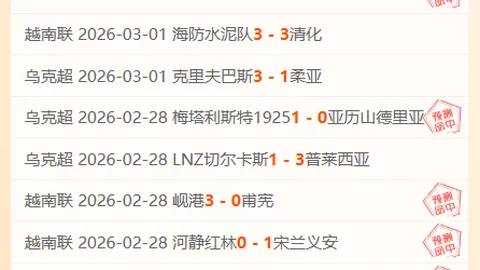 哈萨战队连胜势头强劲，主场能否助其再创辉煌？揭秘9胜6佳绩背后的主场魔咒！