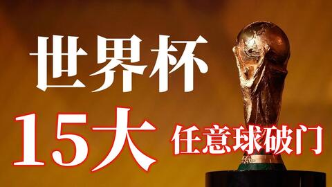 阿森西奥已